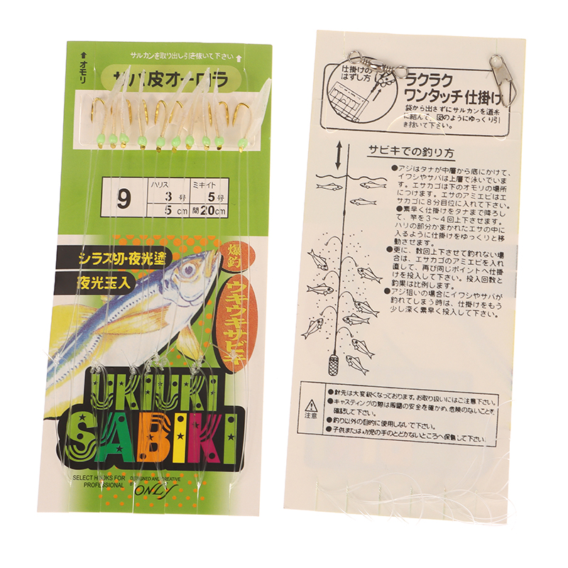 ●10Pcs/Pack White Fish Skin Bi - Fishing Belt 评论和价格